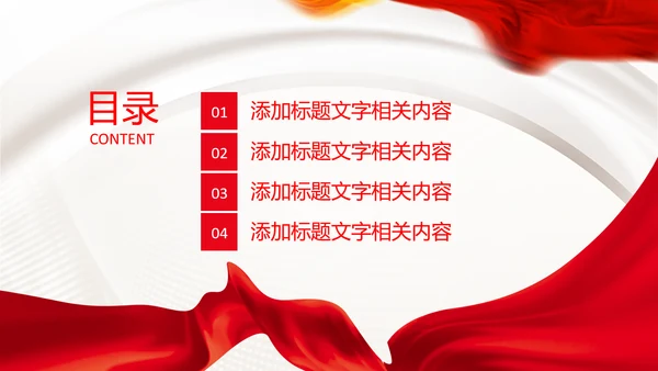 七一学习党史重温入党誓词永远忠诚于党ppt模板