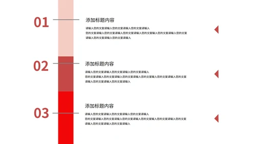 红色奢华风学校高考喜报PPT模板