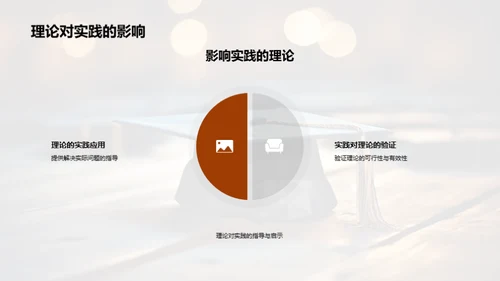 博士之路：挑战与突破