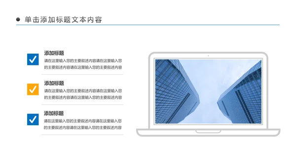 金融理财银行工作总结年终汇报PPT模板