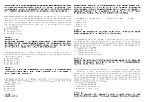 2022年10月贵州省国有资产监督管理研究和服务中心公开招聘5名工作人员模拟卷3套带答案有详解