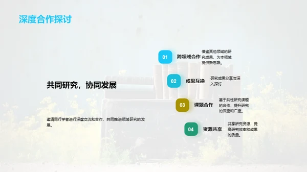 深度专科哲学解析