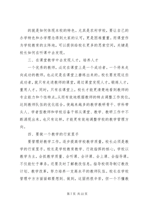 第一篇：新时期做好农村工作的几点体会.docx