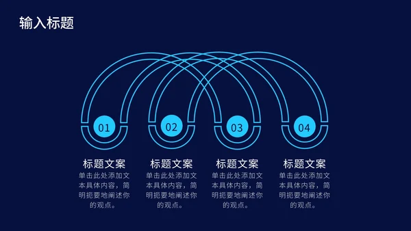 紫色科技产品发布会PPT模板