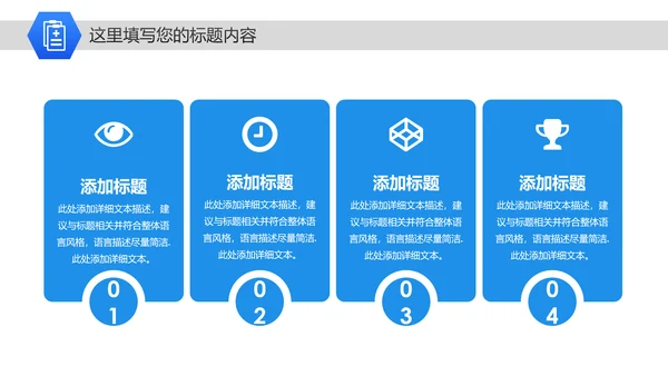 蓝色简约医学医生医疗报告护士护理PPT模板