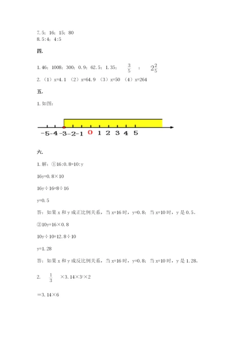 杭州文澜中学小升初数学试卷附答案（巩固）.docx