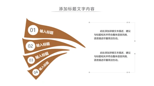 读书分享会书香中国好书推荐阅读PPT模板