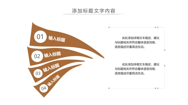 读书分享会书香中国好书推荐阅读PPT模板
