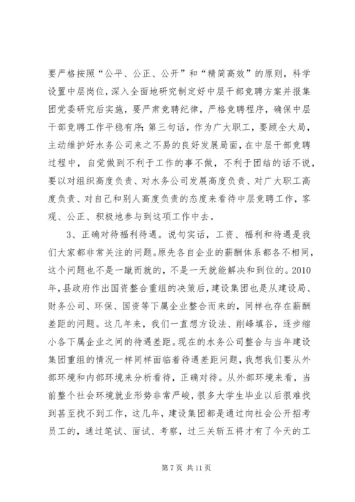 医院揭牌仪式讲话稿_1.docx