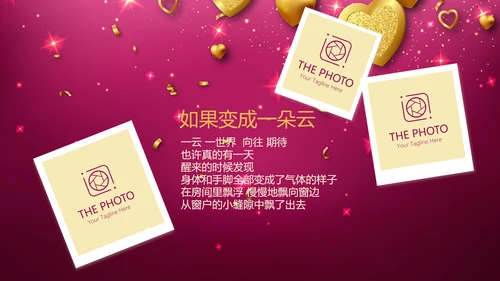 紫色生日快乐电子相册动态PPT模板