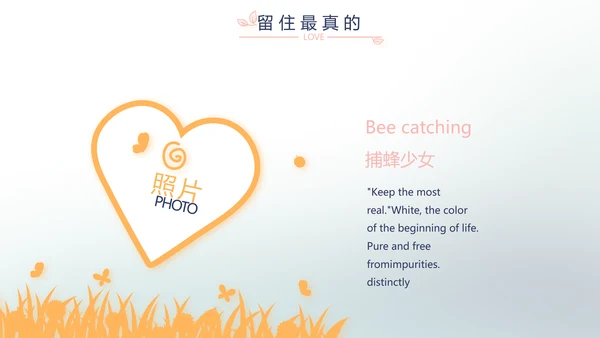 蓝色生日快乐生日派对纪念册相册PPT