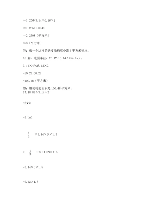 小升初数学应用题50道往年题考.docx