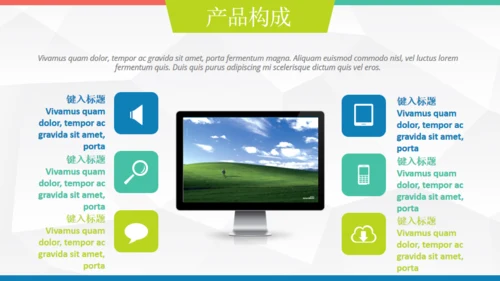 欧美低面商务汇报通用PPT模板