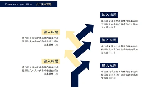 蓝色商务人力资源工作总结PPT模板
