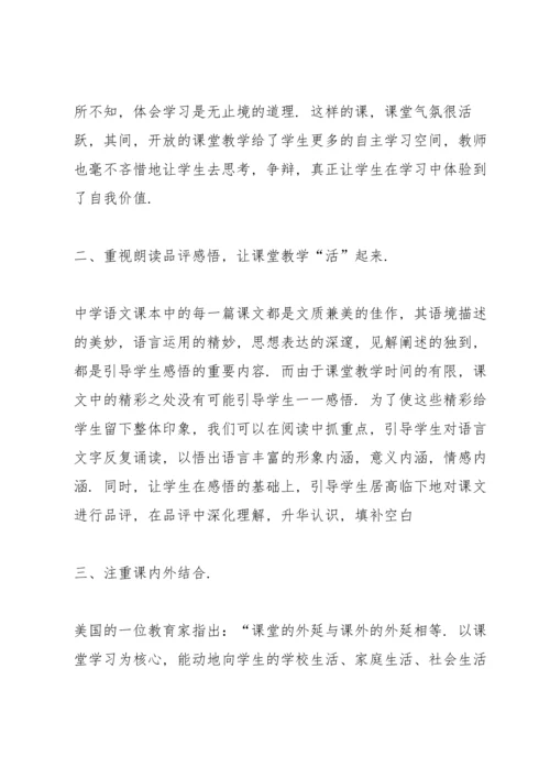 教师个人年度考核总结通用10篇.docx