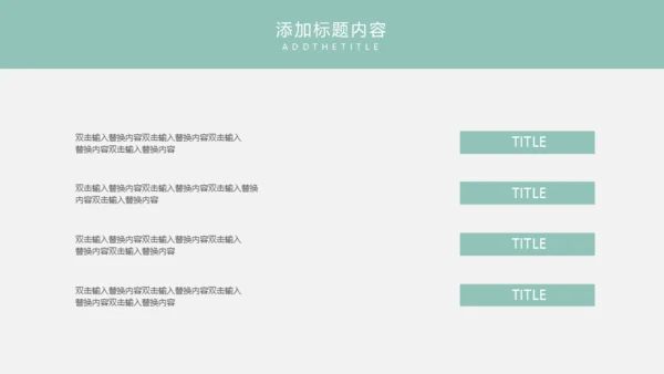 618电商购物节通用PPT模板