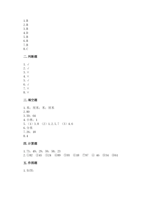 2022人教版二年级上册数学期中测试卷及参考答案【模拟题】.docx