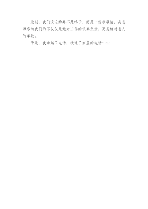 2016高考议论文范本.docx