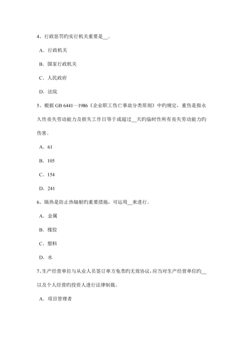 2023年下半年河北省安全工程师安全生产施工现场消防设施一般规定试题.docx