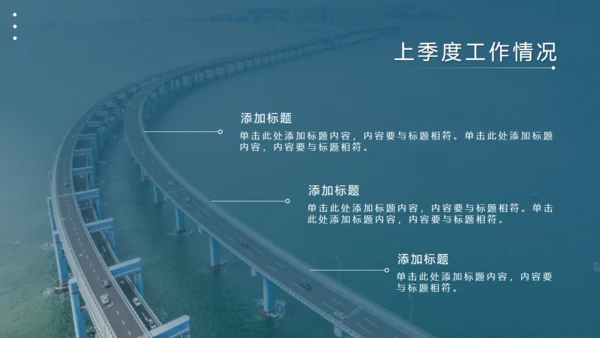 雪山背景年度工作汇报通用PPT模板