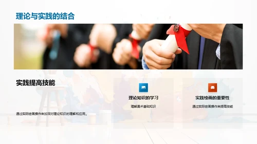 初三美术全面复习