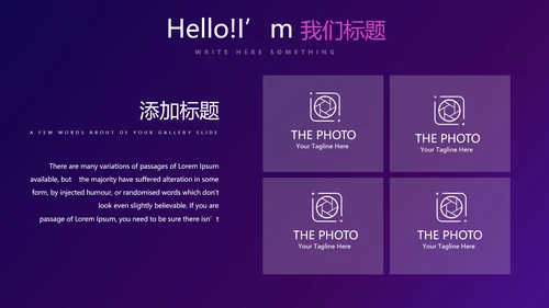 在线教育培训网课工作总结计划动态PPT模板