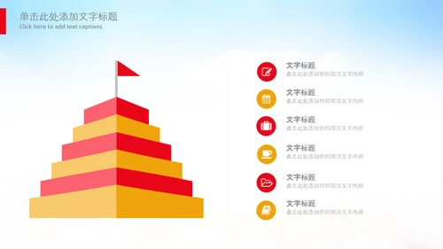 团委共青团校团委团省委五四青年节PPT
