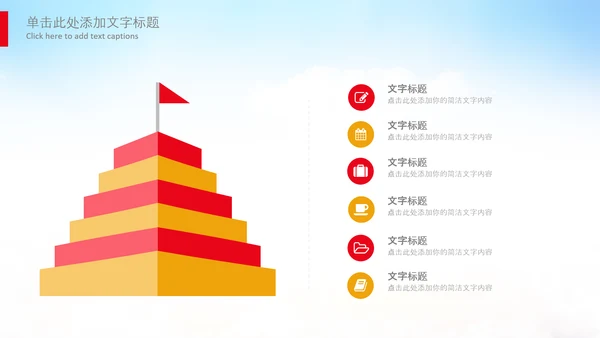 团委共青团校团委团省委五四青年节PPT