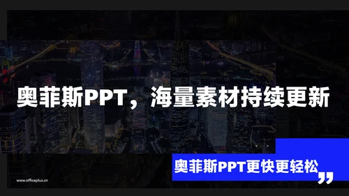 蓝黑色简约风策划活动方案