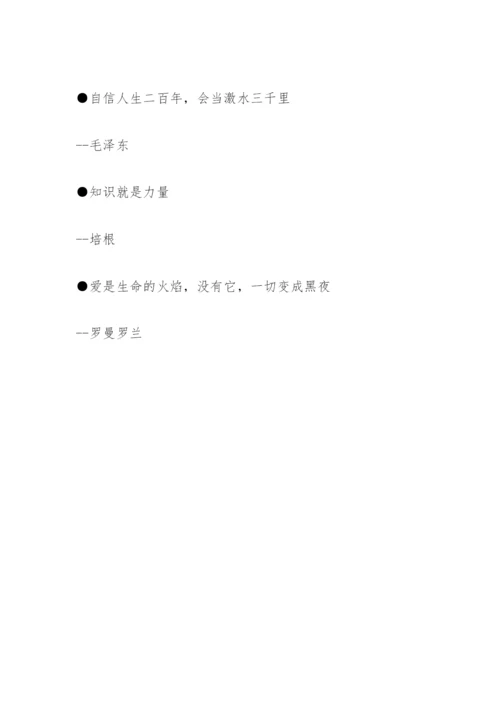 匠心独运来论证--议论文教学中怎样去论证观点(语文版九年级必修) 教案教.docx