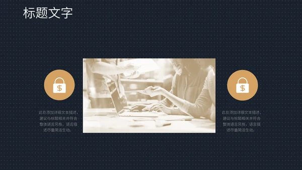 商业地产开盘通用PPT策划方案