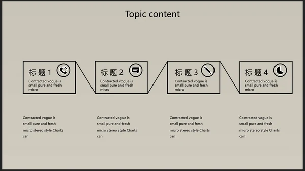 创意唯美瑜伽健身动态PPT模板
