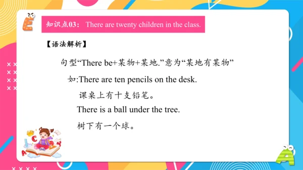 Module 5 复习课件 -2023-2024学年五年级英语上册（外研版三起）(共42张PPT)