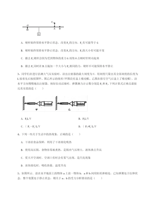 广东深圳市宝安中学物理八年级下册期末考试必考点解析试题（含详细解析）.docx