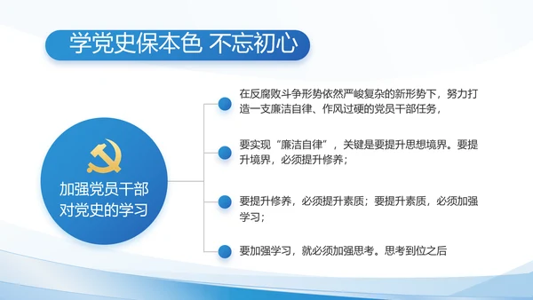 建党100周年大会七一讲话ppt党课