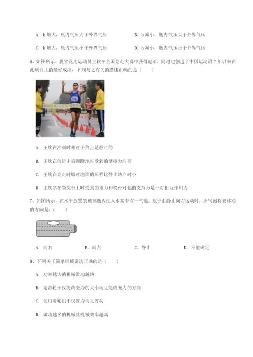 强化训练重庆市江津田家炳中学物理八年级下册期末考试章节练习试卷（含答案详解）.docx