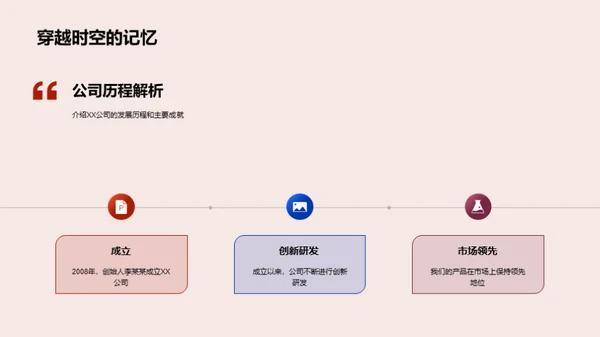 智能家居新体验