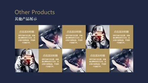 高端企业文化宣传扬帆起航公司简介通用PPT