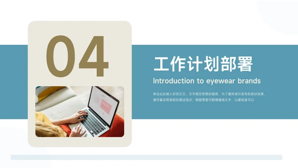 绿色简洁创意新媒体运营报告PPT模板