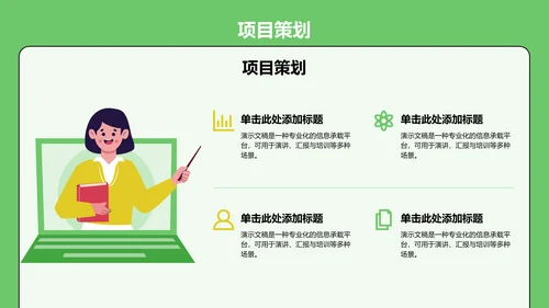 青志协部门介绍与职责展示