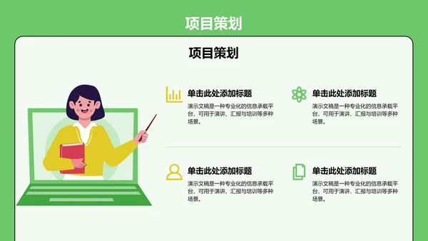 青志协部门介绍与职责展示