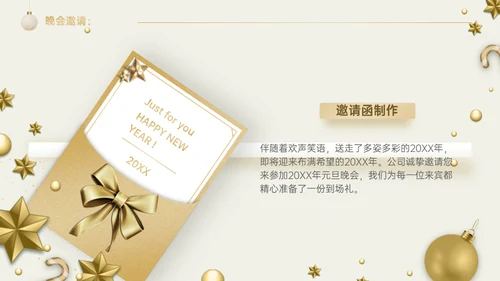 圣诞快乐雪绒花活动策划通用PPT模板