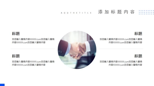极简风培训项目分析报告通用PPT模板
