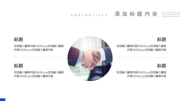 极简风培训项目分析报告通用PPT模板