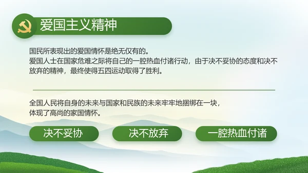 乡村振兴农业发展新农村动态PPT