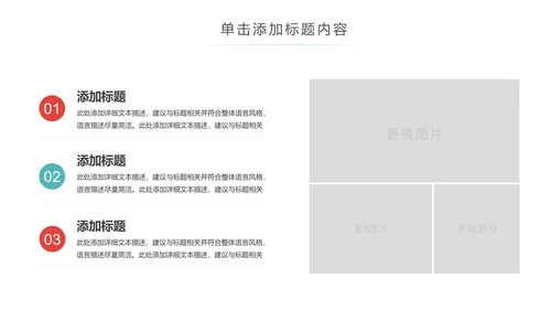 绿色运动健身全民运动跑步健身PPT模板