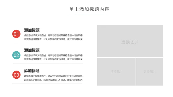 绿色运动健身全民运动跑步健身PPT模板