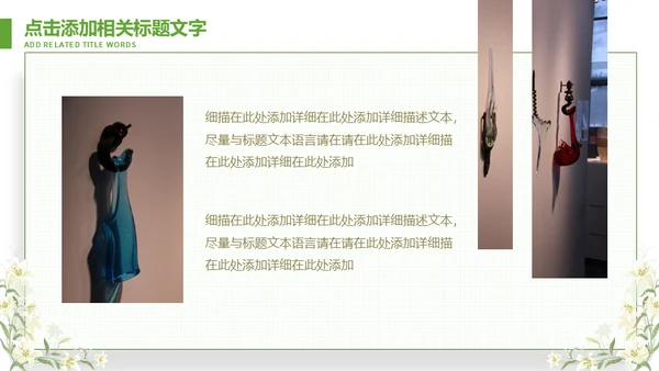 钢笔写信式毕业论文答辩通用PPT模板