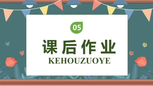 【核心素养】部编版语文一年级下册-口语交际：听故事，讲故事（课件）
