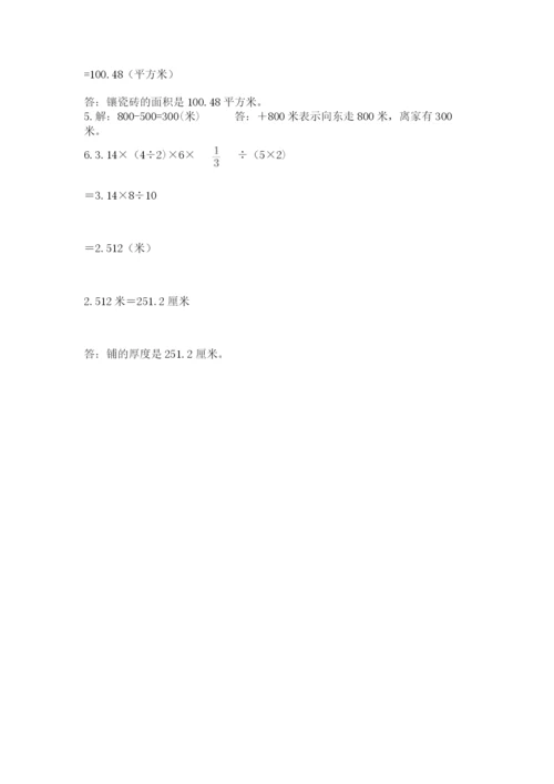 江源县六年级下册数学期末测试卷及答案（最新）.docx